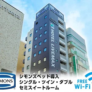 Hotel Livemax Higashi Ginza, Tōkyō